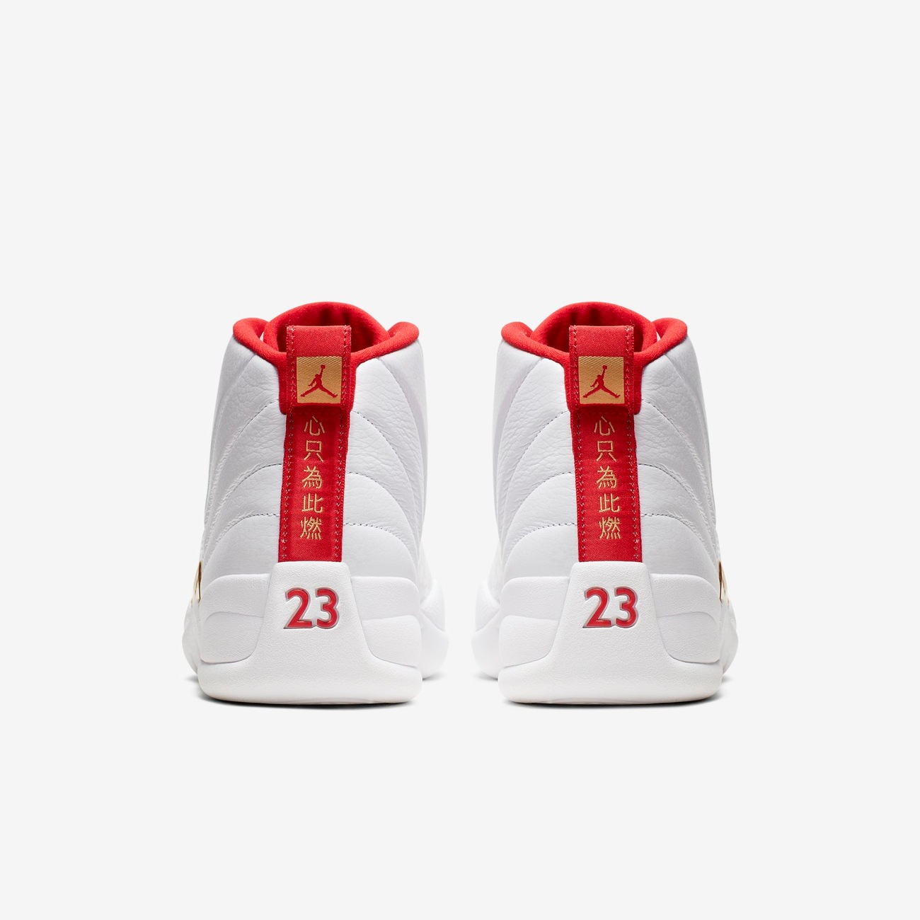 Tênis Air Jordan XII Retro Masculino - Nike