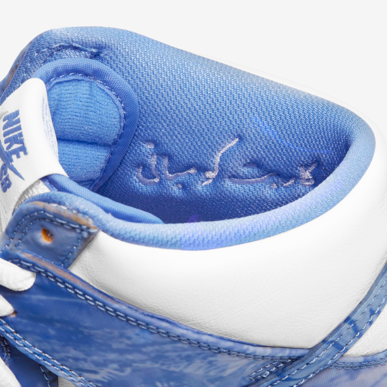 SB Dunk High x Carpet Company Royal Pulse - Nike