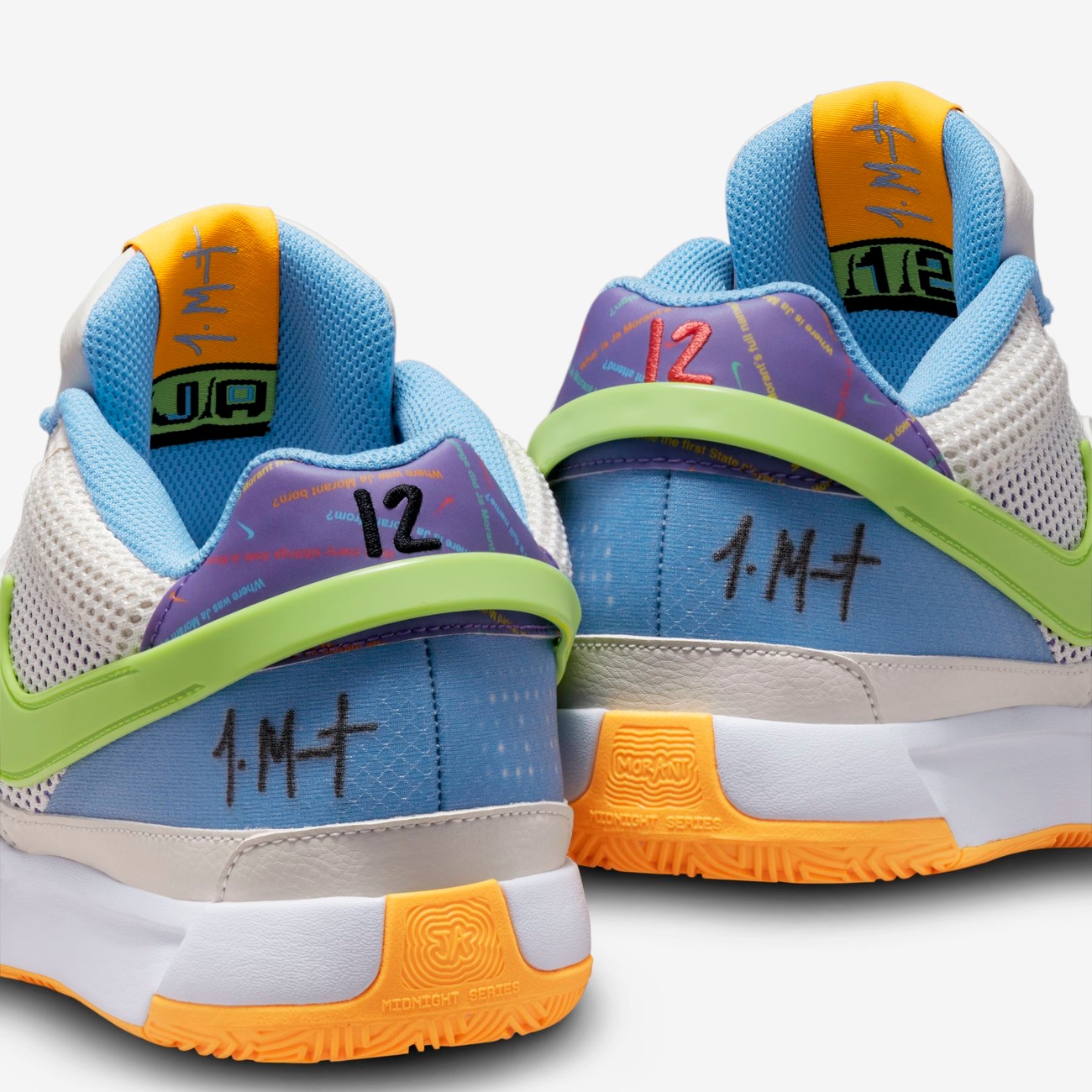 Ja 1 - Nike