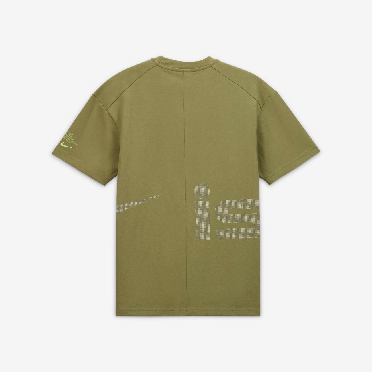 Nike ISPA - Nike