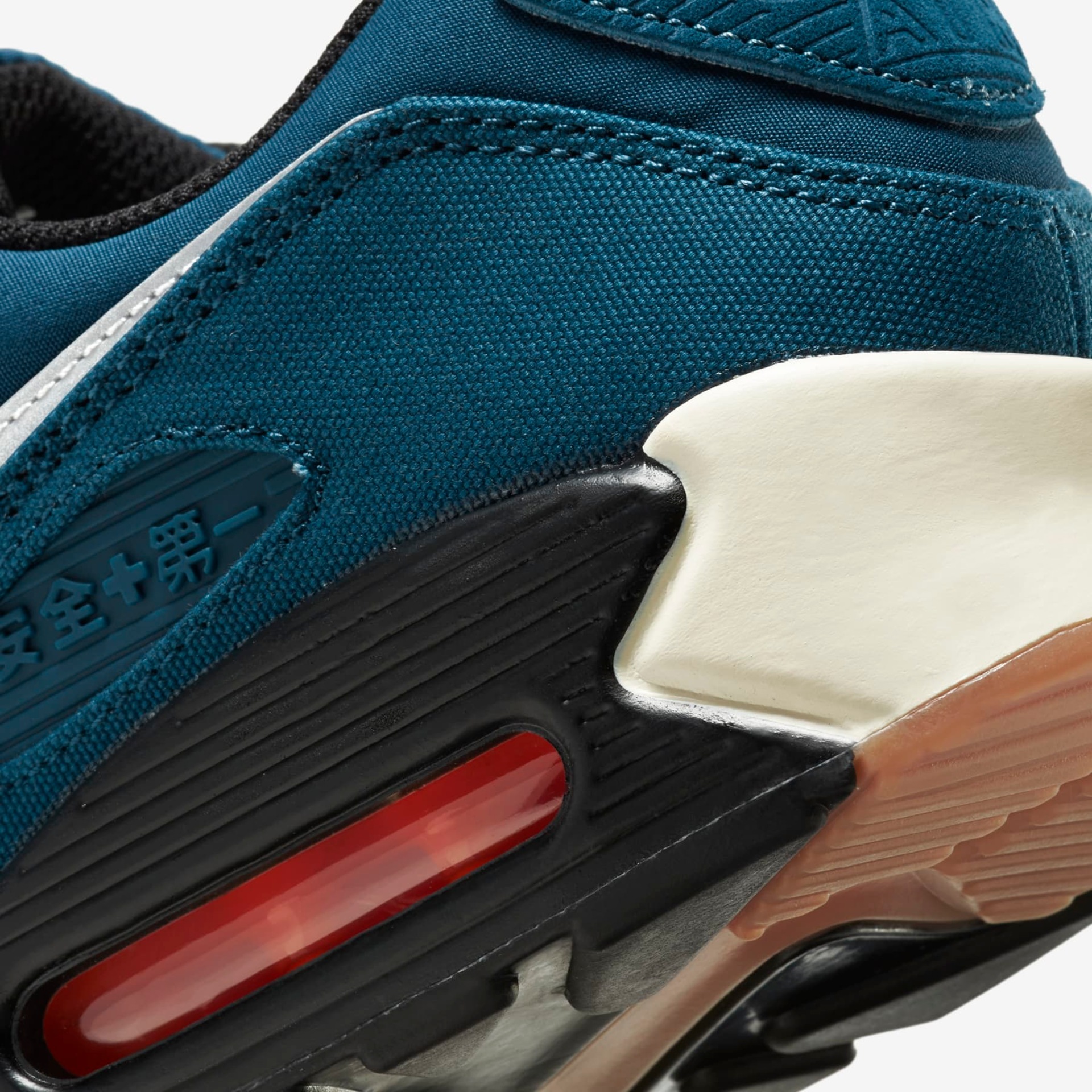 Tênis Nike Air Max 90 Premium Tokyo Masculino - Foto 12