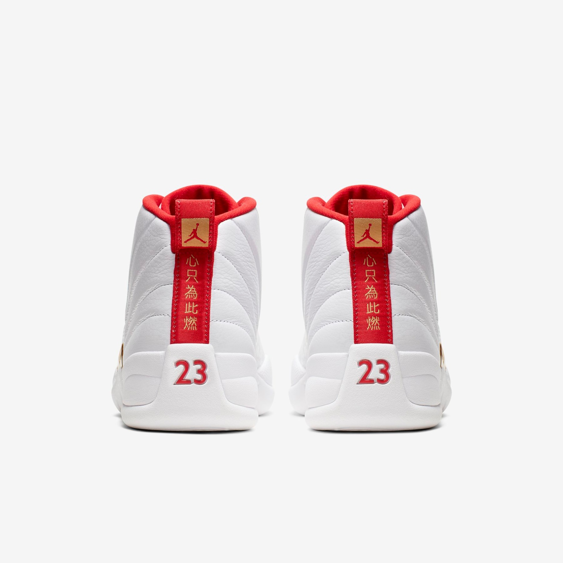 Tênis Air Jordan XII Retro Masculino - Foto 6