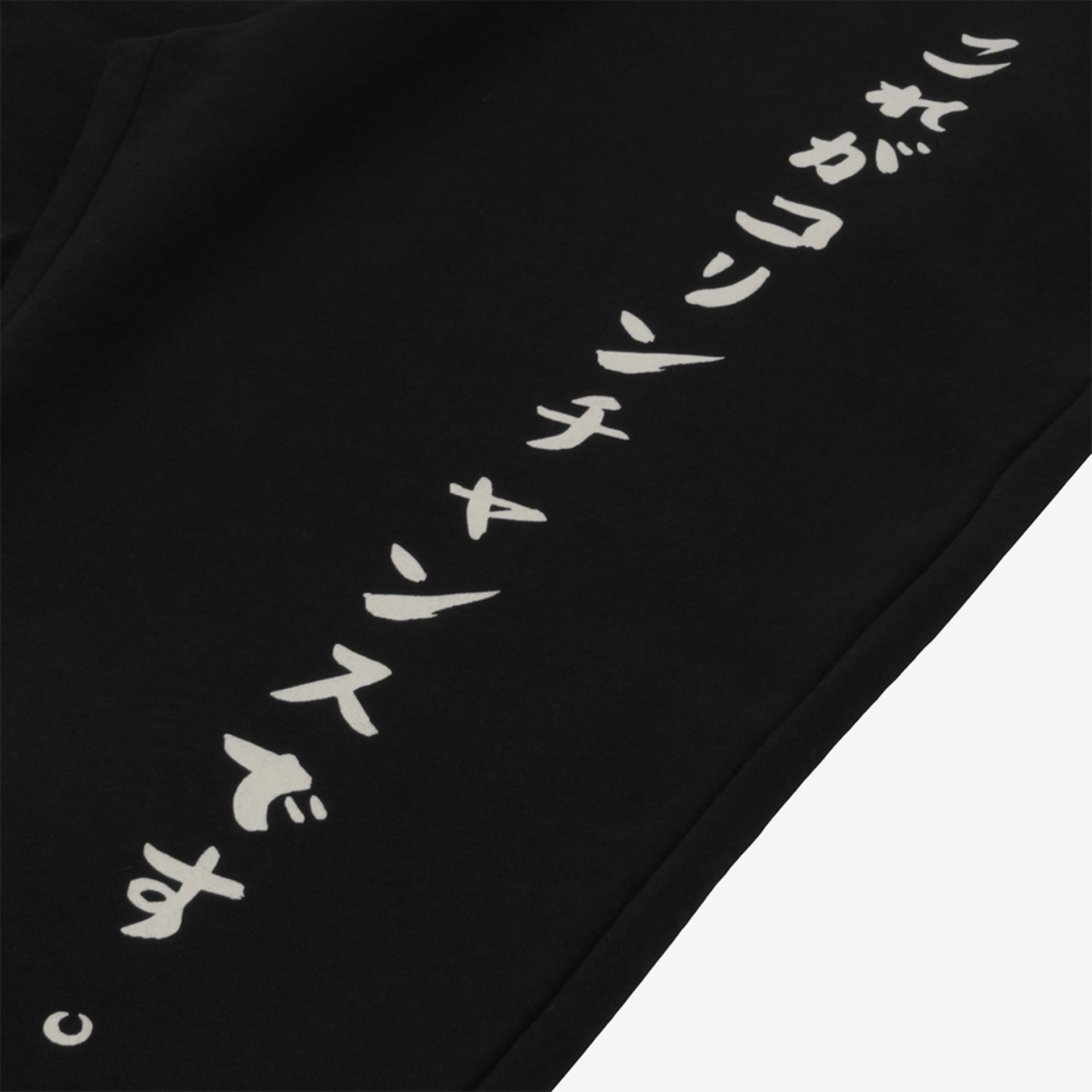 Calça Nike Corinthians Fleece Masculina - Foto 4