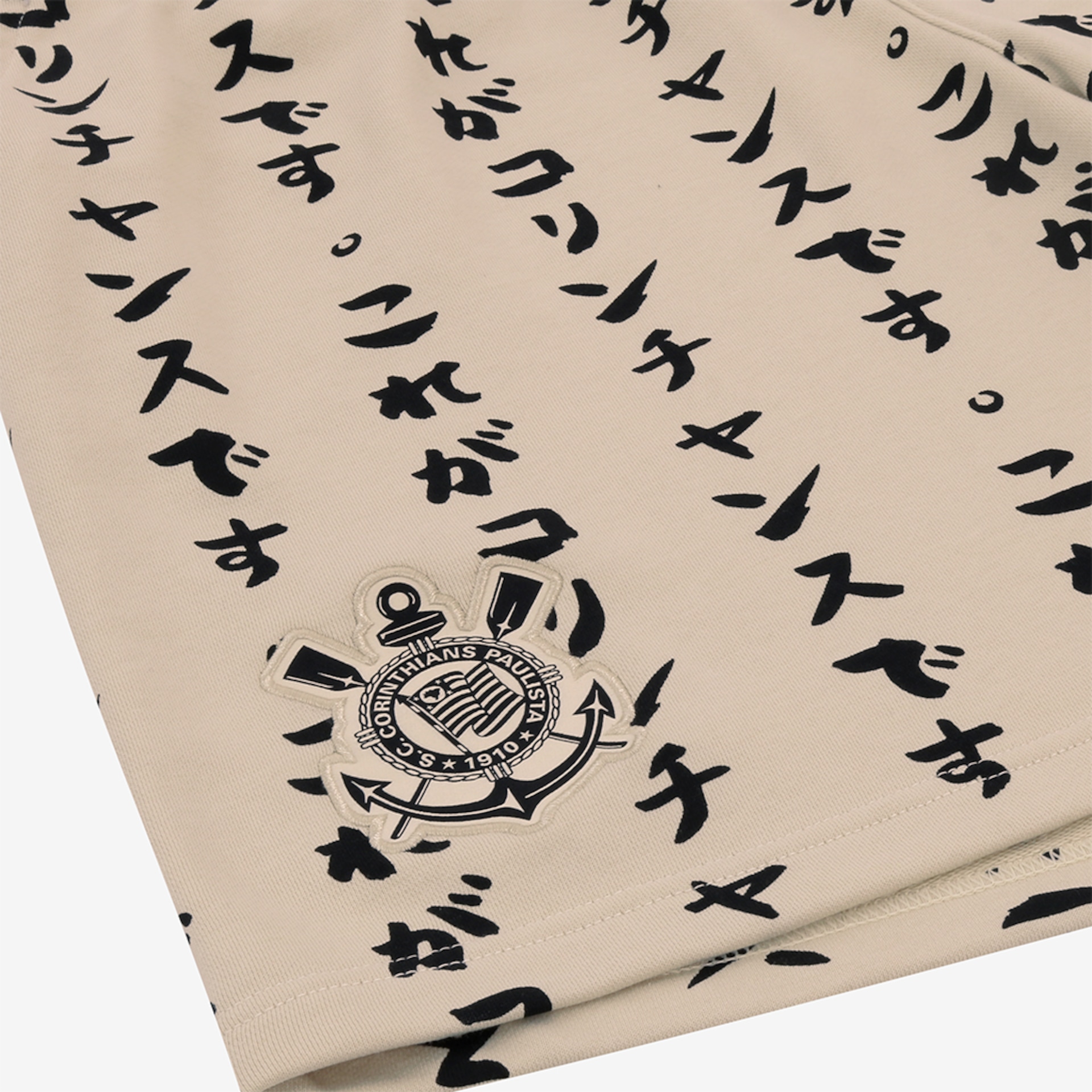 Shorts Nike Corinthians Fleece Masculino - Foto 3