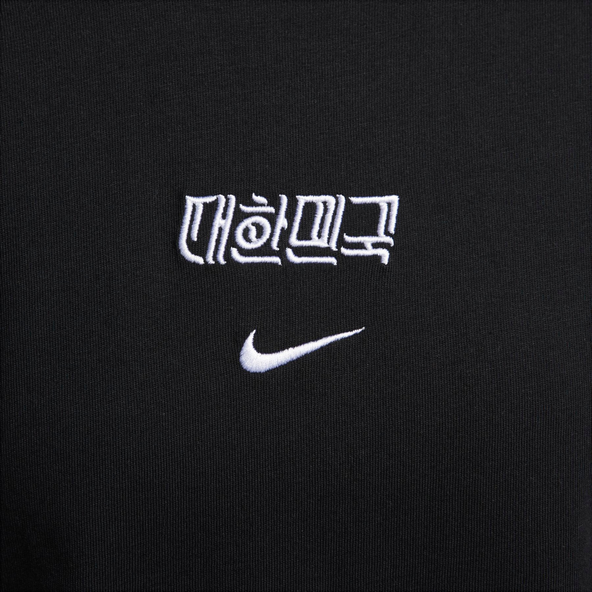 Camiseta Nike Coreia Feminina - Foto 4