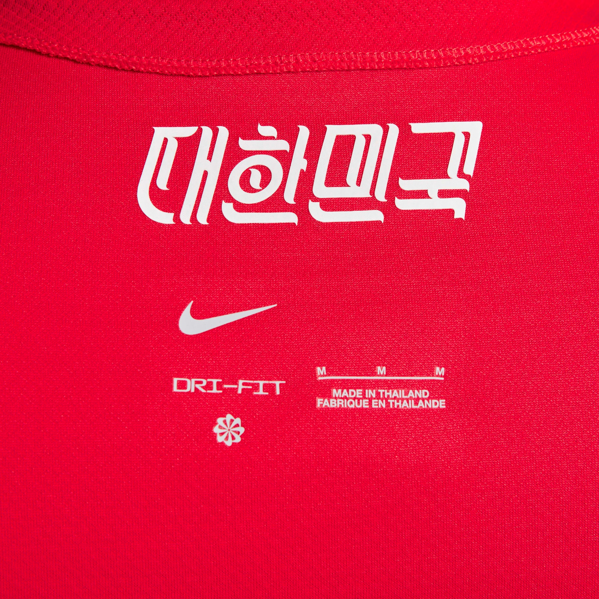 Camisa Nike Coreia I 2023/24 Torcedor Pro Masculina - Foto 7