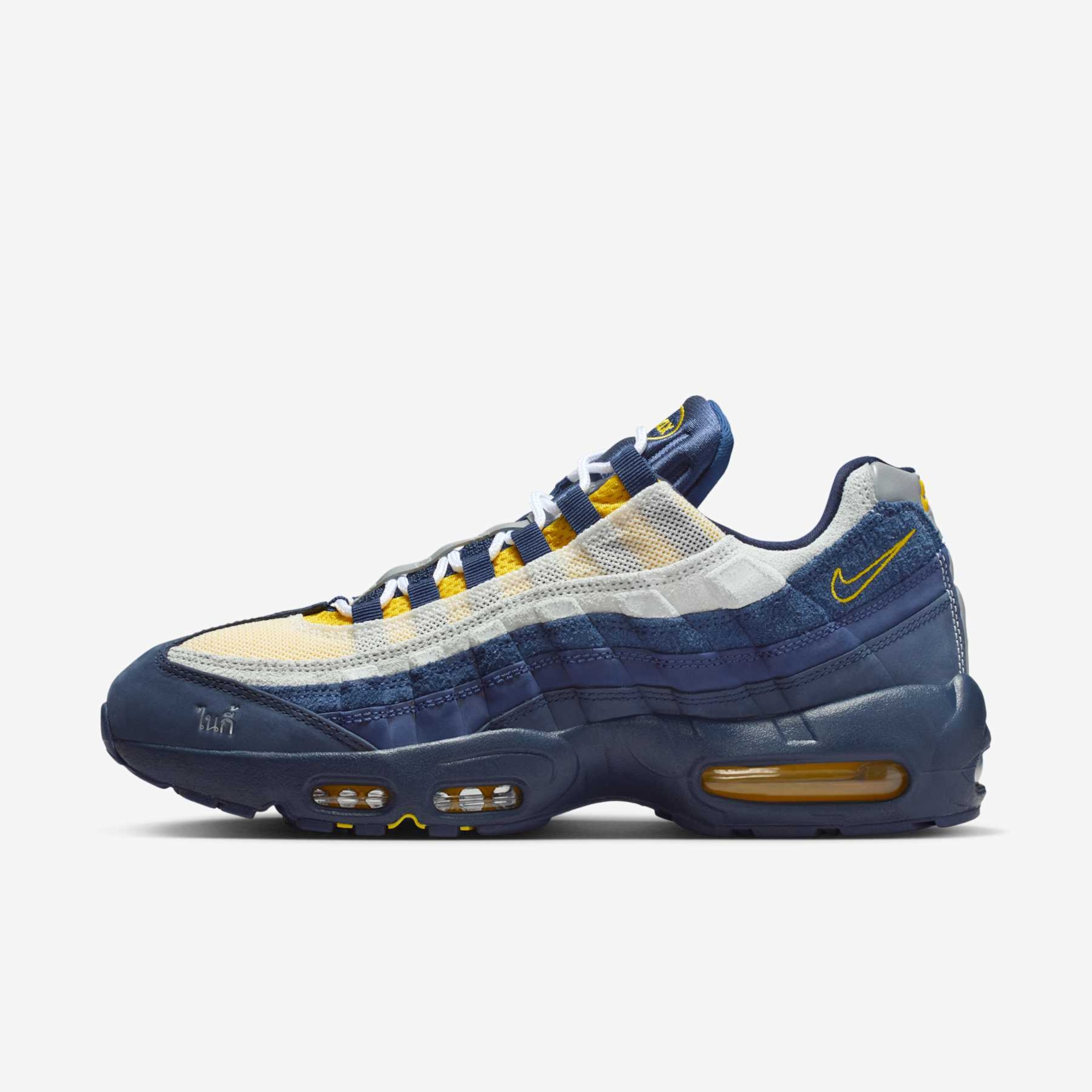 Imagem principal de Nike SB Air Max 95 x Eric Koston