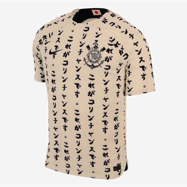 Camisa Nike Corinthians III 2022/23 Jogador Masculina - Foto 1