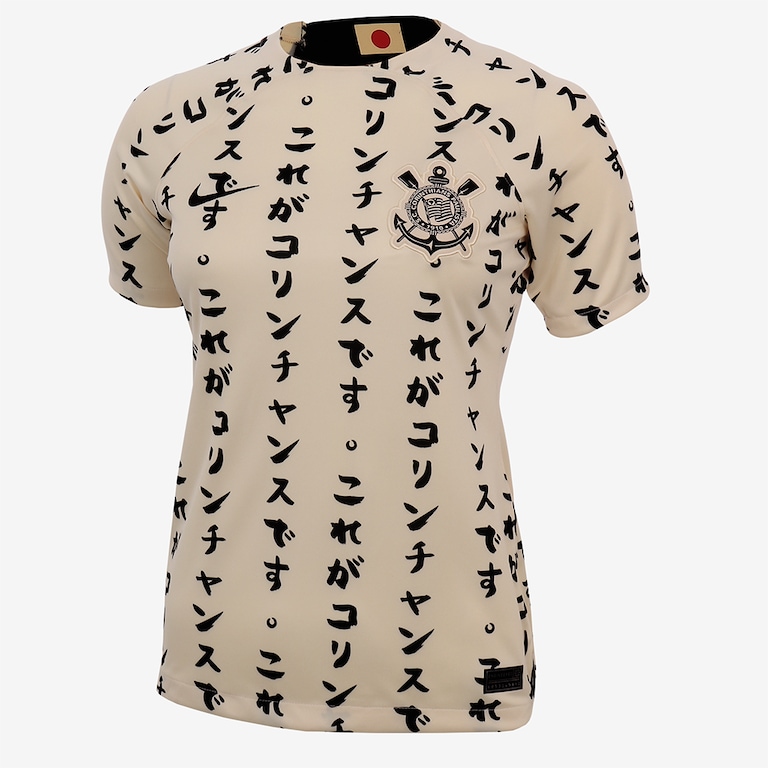 Camisa Nike Corinthians III 2022/23 Torcedora Pro Feminina - Foto 1