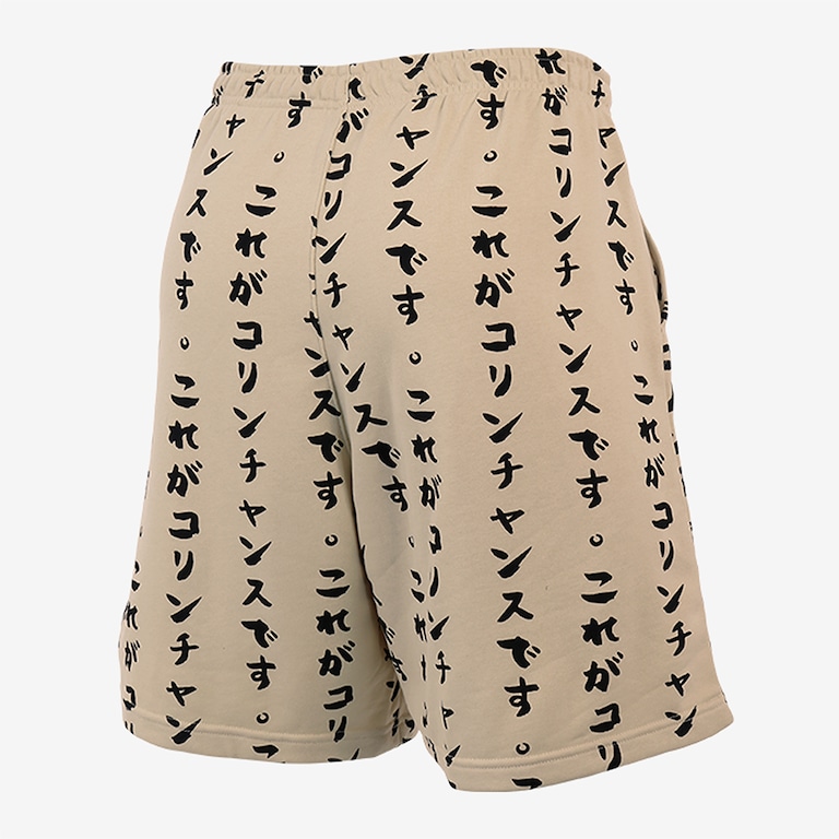 Shorts Nike Corinthians Fleece Masculino - Foto 2