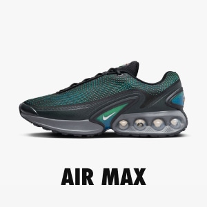 AIR MAX