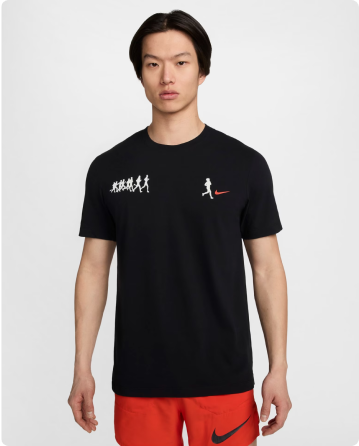 Camiseta Nike Dri-FIT Run Masculina